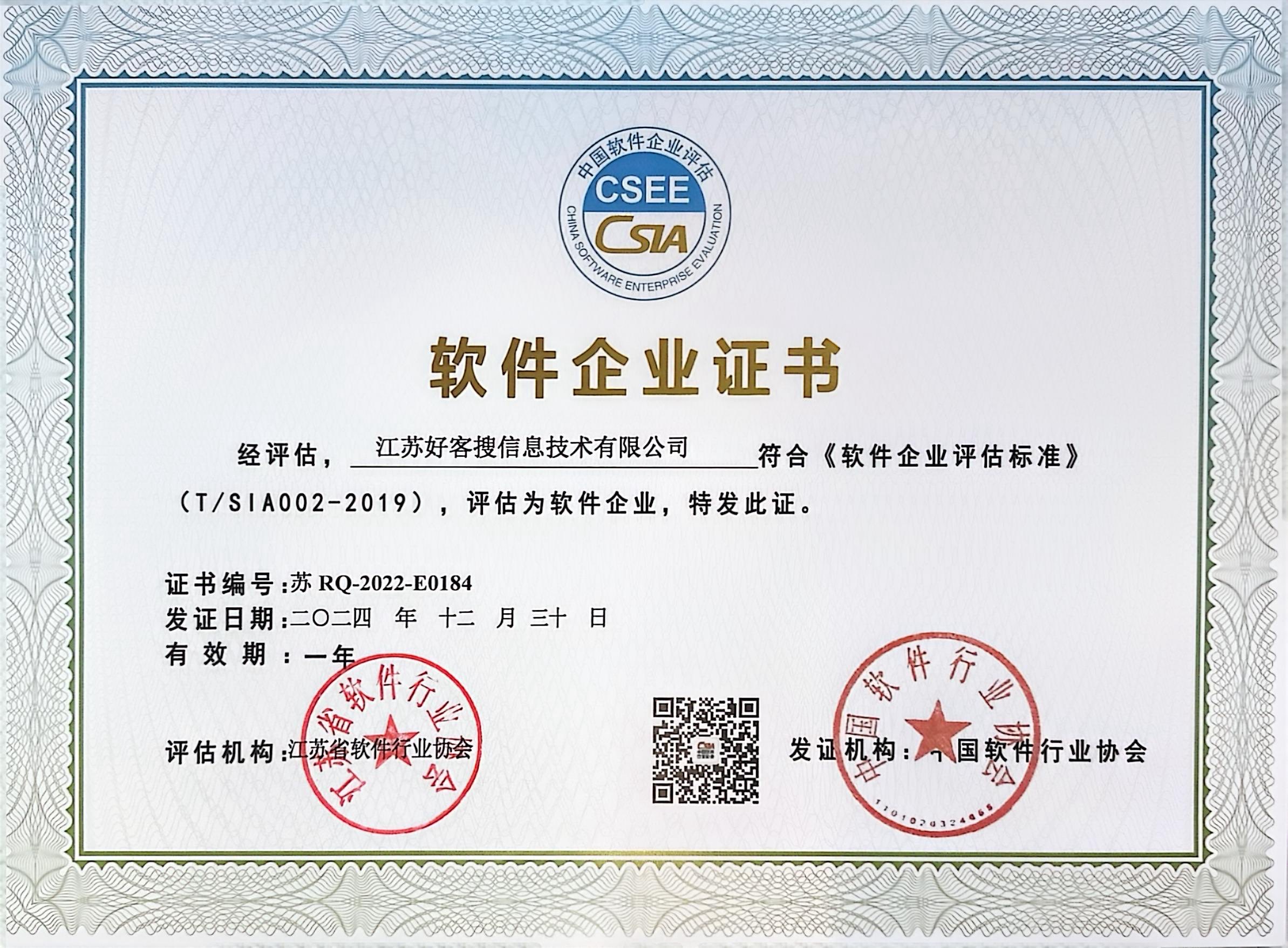 庆城关键词排名怎么做?